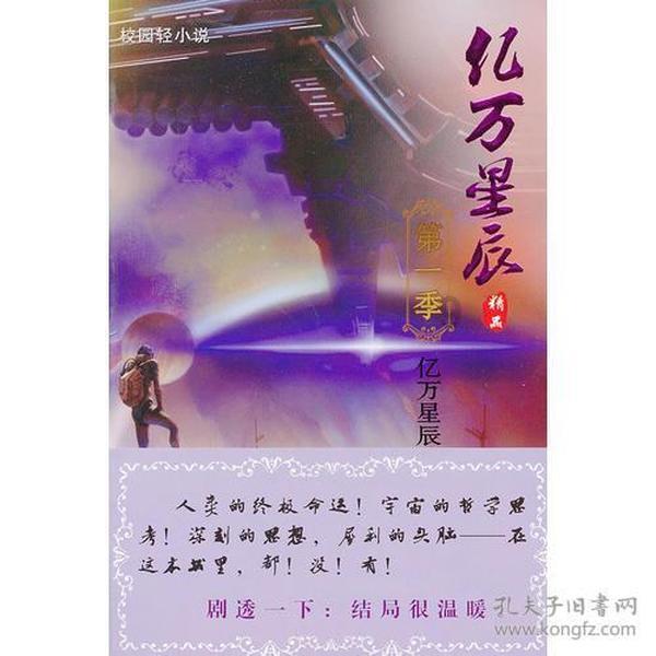 超黄金街霸