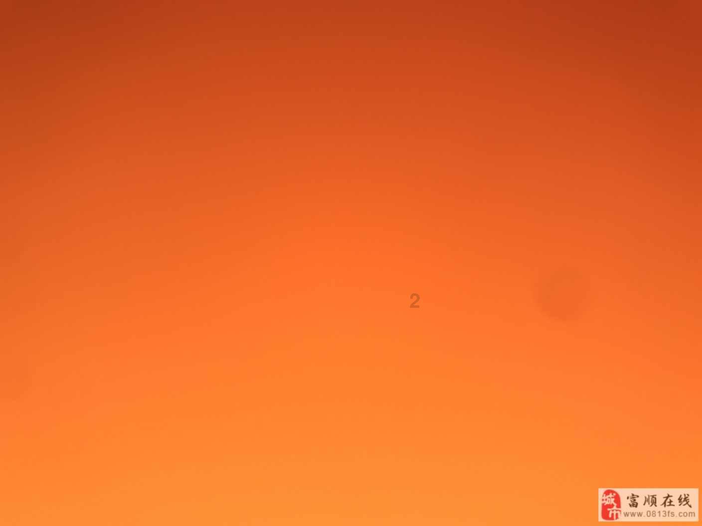 流星蝴蝶剑