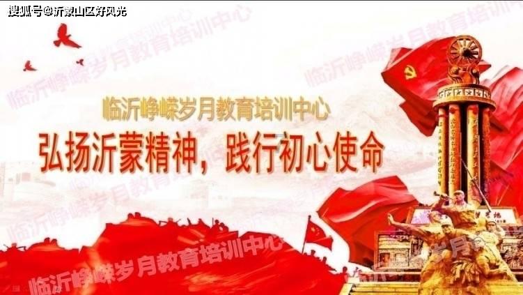 中国移动黑龙江公司举办“万福迎春”移动书协助力乡村振兴活动