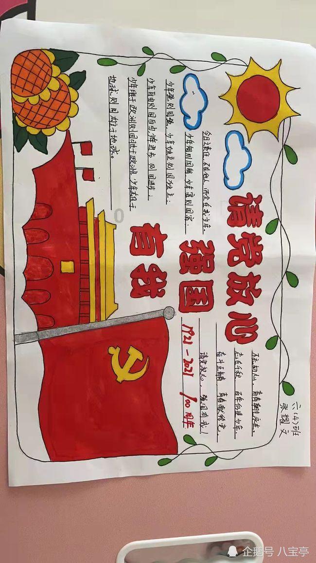 古剑奇谭2