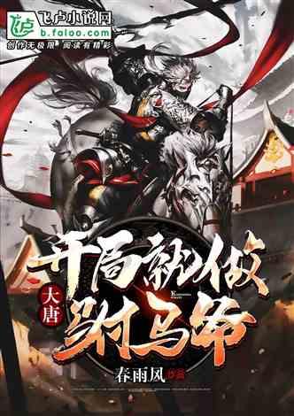如何克服内心多次失败的经历游戏画面